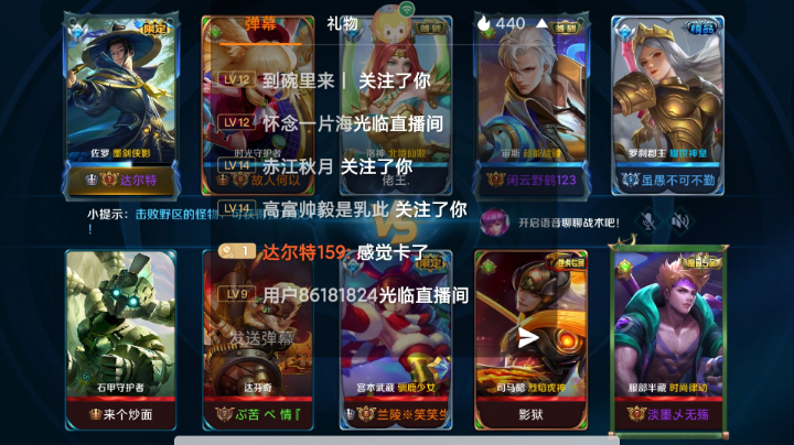 尊一上分