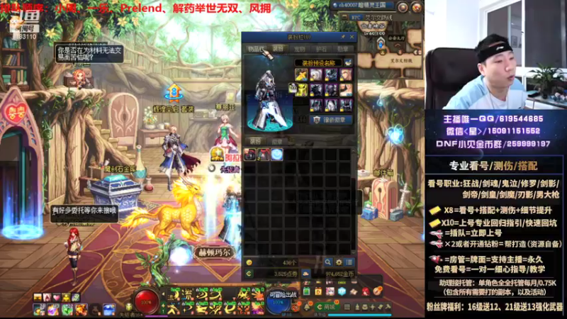 【2021-09-18 00点场】星灬叔：极限测伤、遴选、看号细节提升、回归指引