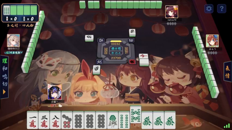 【2021-09-17 23点场】小盒丶：一种把把第四的打法