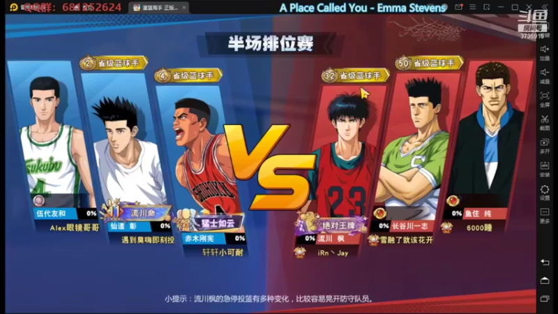 【2021-09-18 01点场】叫我jay：看我showtime~