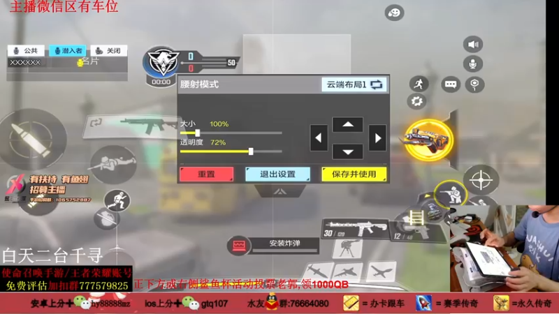 【2021-09-18 00点场】叫老公别叫老郭：来看新传奇MX9  4LMG