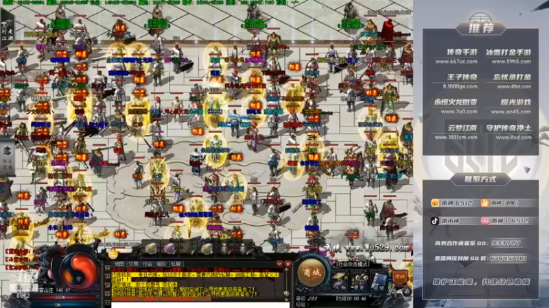 雨神丶：只要不怕死，干就完事了！！