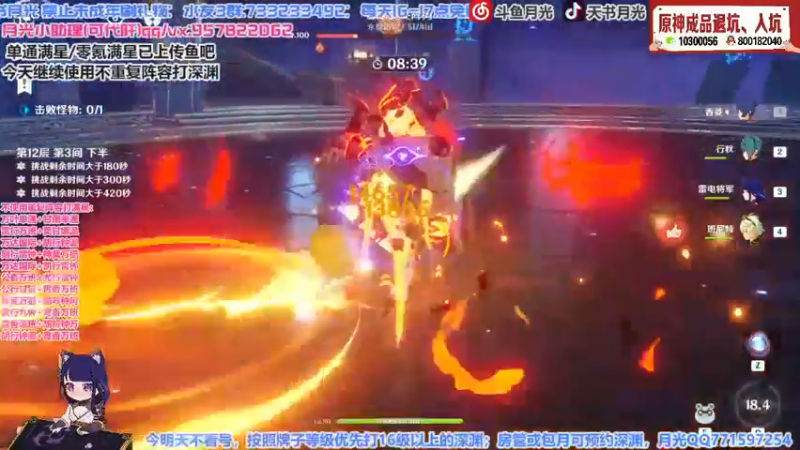 【2021-09-17 12点场】天书月光：【月光】单通/零氪满星已上传鱼吧