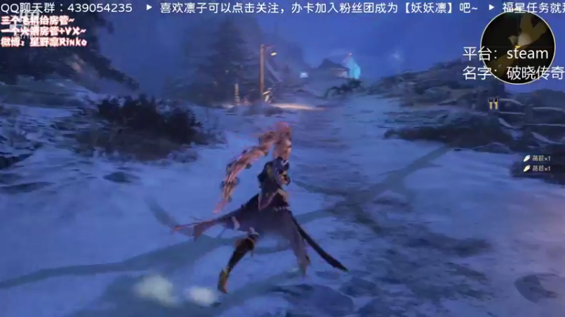 【2021-09-14 20点场】星野凛丶：入坑破晓传说！(✪ω✪)