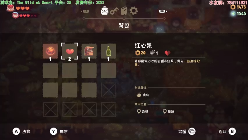【2021-09-16 18点场】猫波：你的心中可曾有过一片荒野？