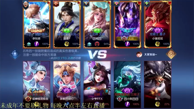 【骚白】这个牛马吕布是不是太菜了呀