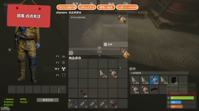 【2021-09-15 14点场】Biu我们ROU吧：白天快递 晚上单机