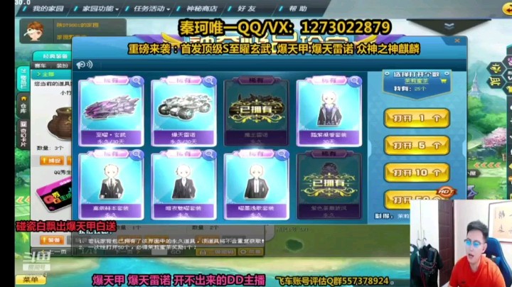 碰瓷双杀爆天雷诺加玄武，亏亏爆跳去猩！史无前例！