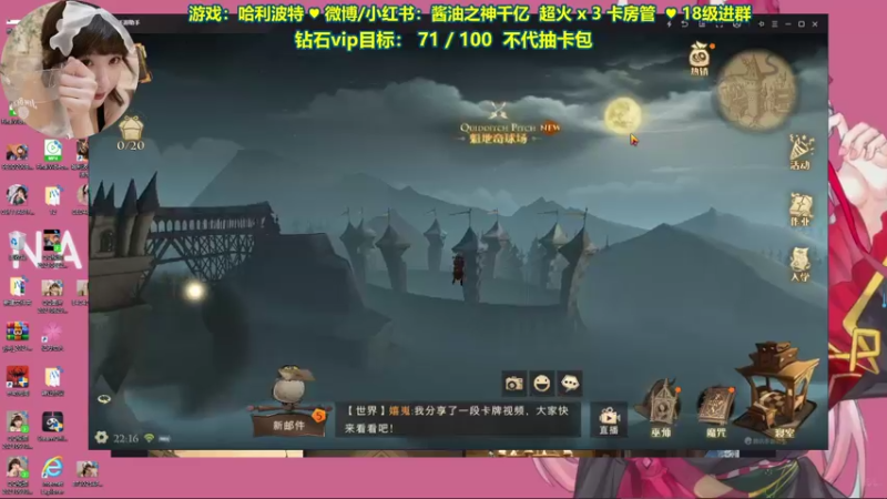 【2021-09-14 22点场】酱油之神千亿：魔法师的日常 挨揍波特第一季