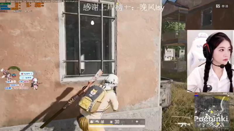【2021-09-09 23点场】小小蕾OwO：小小蕾：退役演员在线pubg