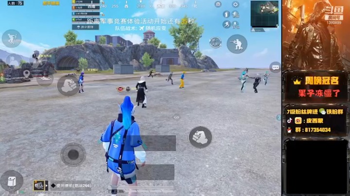 【皮西蒙丷】9杀吃鸡，这招叫天降奇兵！！！
