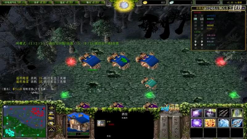 【a8】魔免牺牲天怒