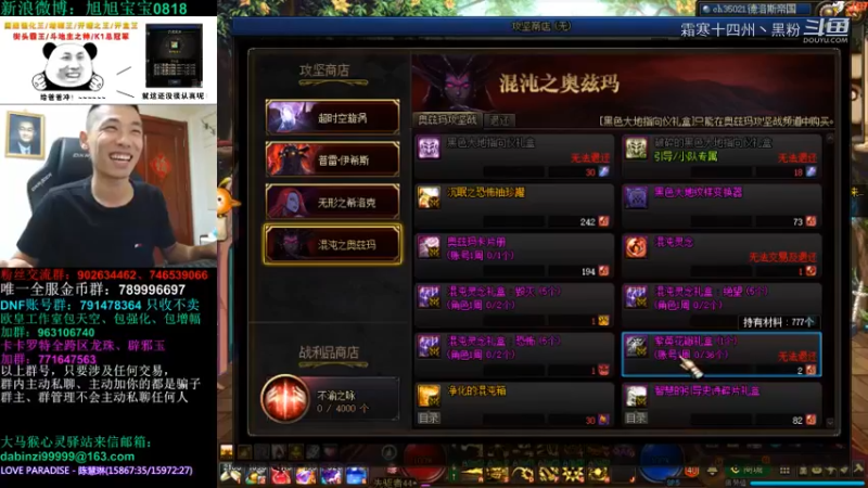 宝哥：他niang的你把我弄成几个旭，太难听了哈