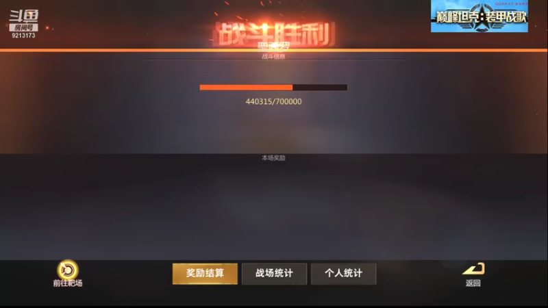 聖殿灬米兰彡的精彩时刻 20210917 18点场
