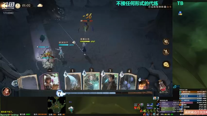 【2021-09-17 19点场】元气少女洞洞拐：【匕首岭】晚上开荒风暴要塞！