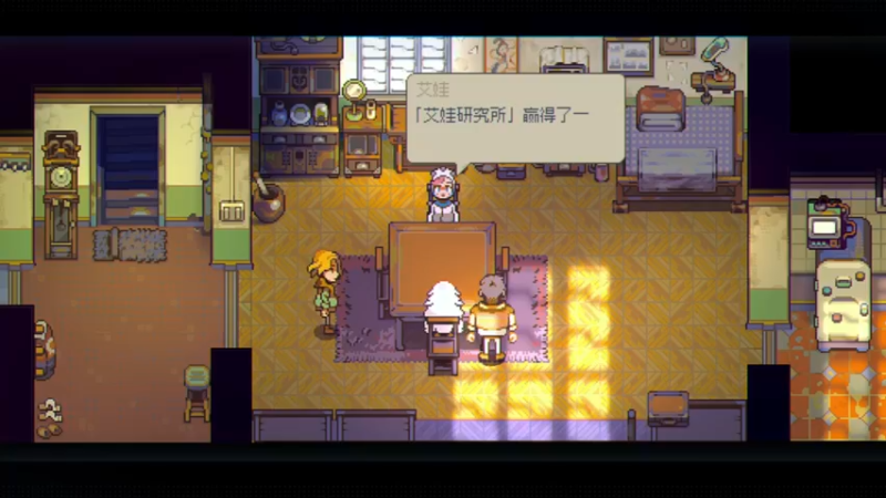 风来之国通关流程2_269