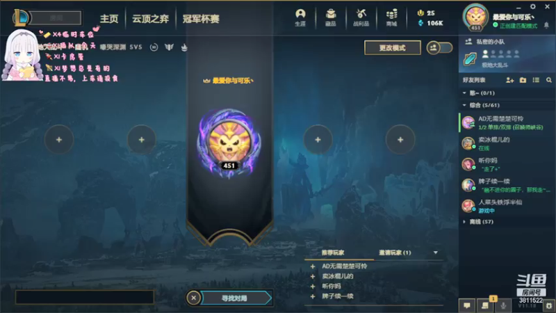 【2021-09-18 13点场】这个傻憨憨OAO：电一修桥工--憨憨