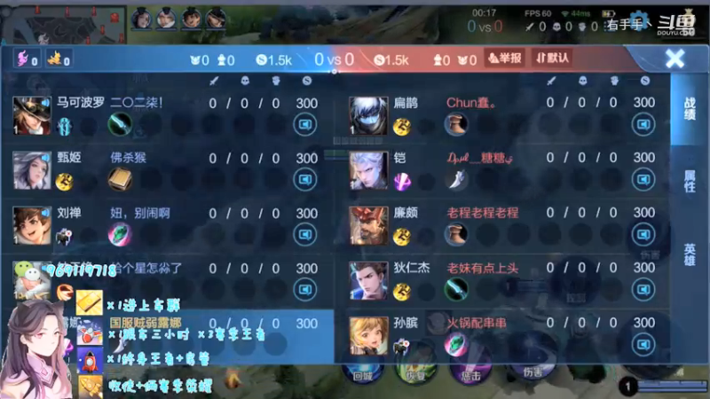 国服露娜排位日常370