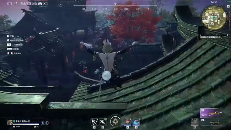 【2021-09-17 21点场】六六明天吃什么：【六六six】六六大逃亡
