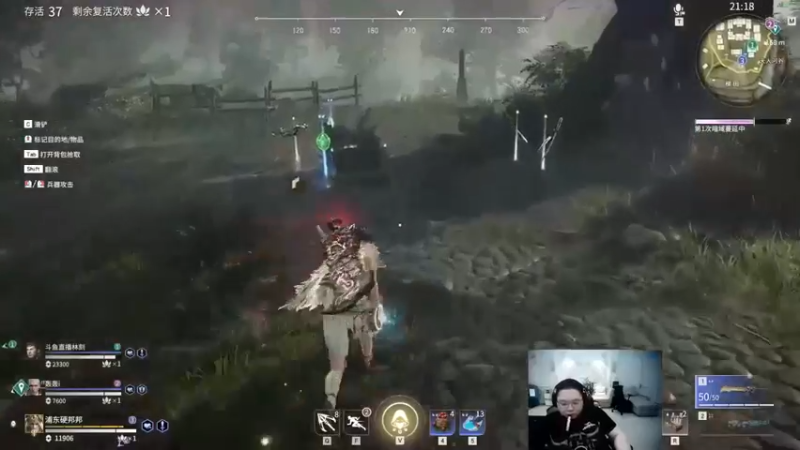 @骚猪 @PDD 玩 永劫无间，疯狂打死十一好汉，武侠吃鸡@口干舌燥9 要狂饮，可惜三碗不过岗！