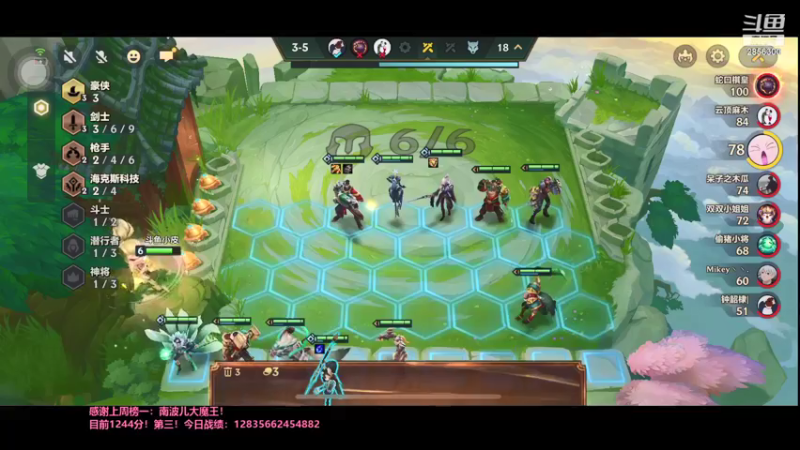 【2021-09-18 03点场】NB丶条皮兄弟：小皮：1367第三冲第一！