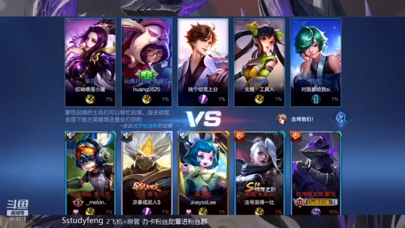 【苏打锋】又是造福低分段好兄弟的一天