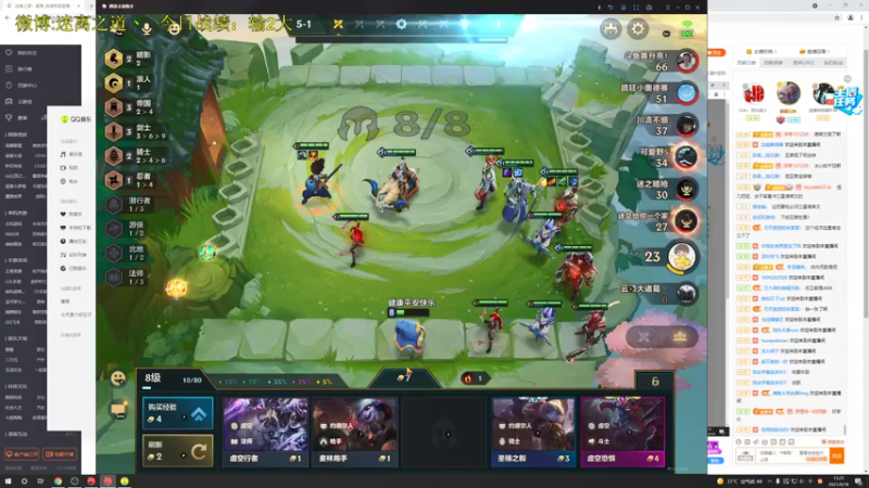 【2021-09-18 15点场】迷离之道丶：迷离劫:健健康康