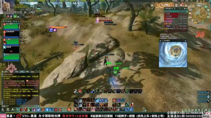 【2021-09-18 20点场】慕堇丶：直播间团建一下！和水友吃鸡