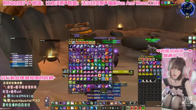 【2021-09-17 16点场】圈圈子丶：今晚7点部落暗牧毒蛇+风暴开荒~