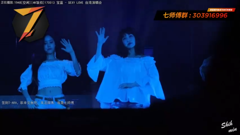 【2021-09-18 08点场】7师傅：清晨醒脑！T-ARA根本停不下来！