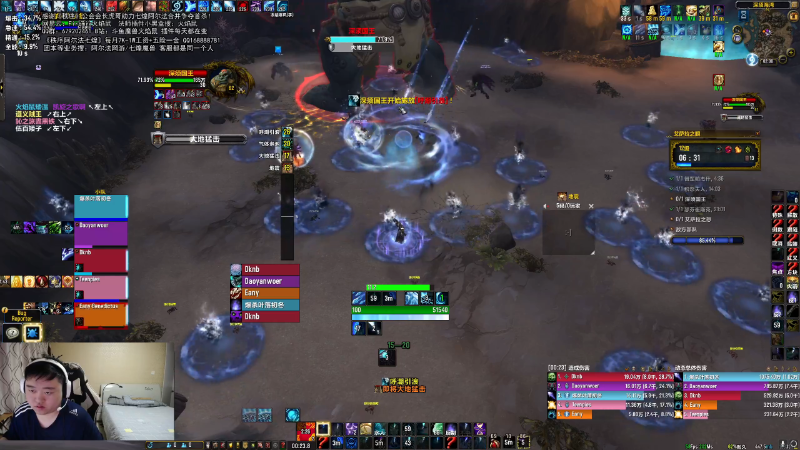 我在斗鱼看火焰鼠天天被秀直播魔兽世界