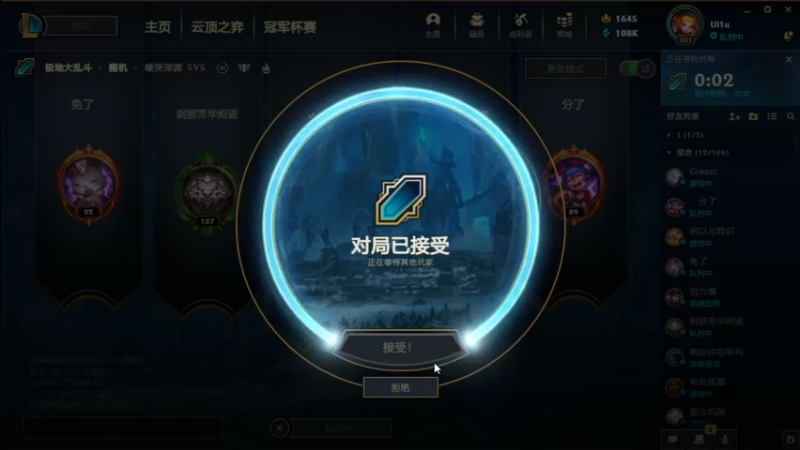 【2021-09-17 23点场】暖冬：[有车位]三排保姆保镖级选手OuO