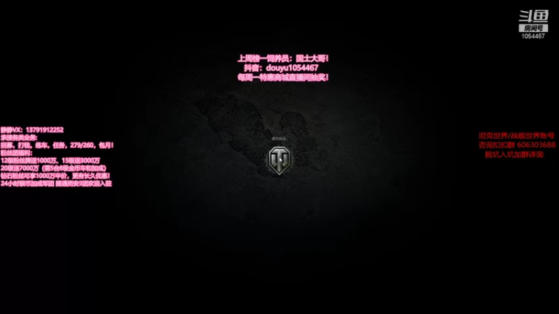 【静静得等待你 坦克世界】2021-09-18 02:27:46-2021-09-18 02:42:50