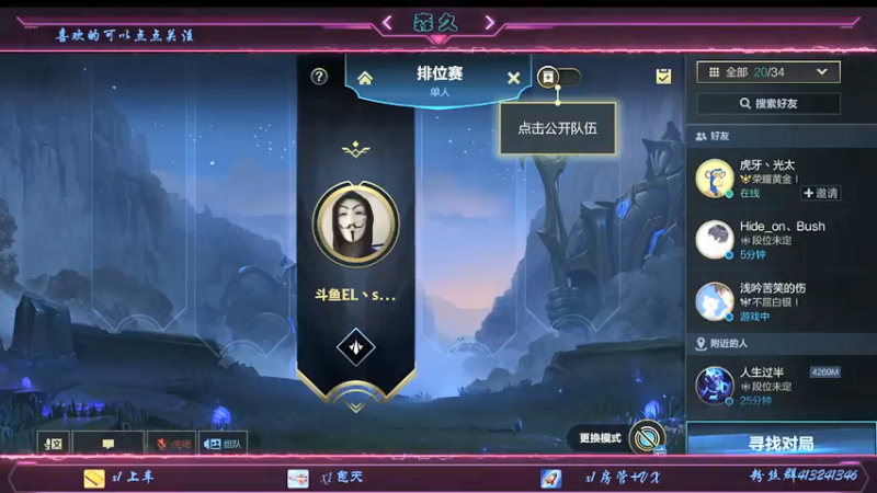 【2021-09-17 09点场】s森久：国服C测冲第一