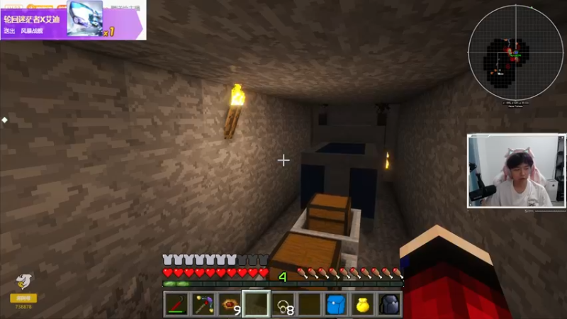 【2021-09-14 20点场】丨绅士瑄丨：【绅士瑄】斗鱼第一科技mod主播！