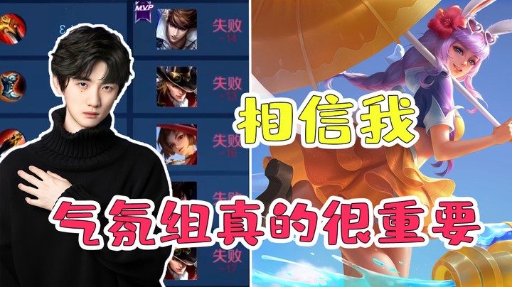 与其在2400分受气，不如来1600分快乐游戏
