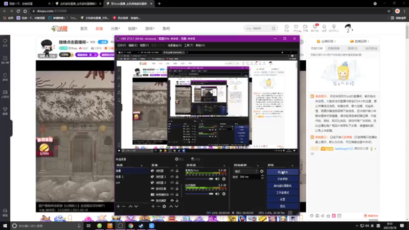 【2021-09-18 08点场】双木zzz：随缘点击直播间~