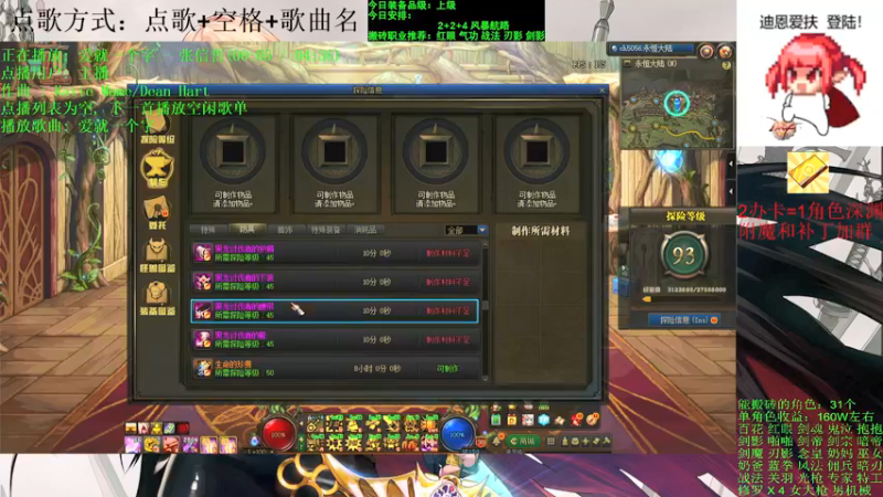 【2021-09-17 20点场】剑雨丶情缘：跨二 日搬5000W 有问必答