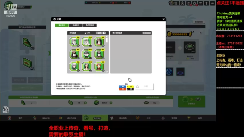 【2021-09-17 19点场】楚楚YJ：脏脏圆了梦！失败了！