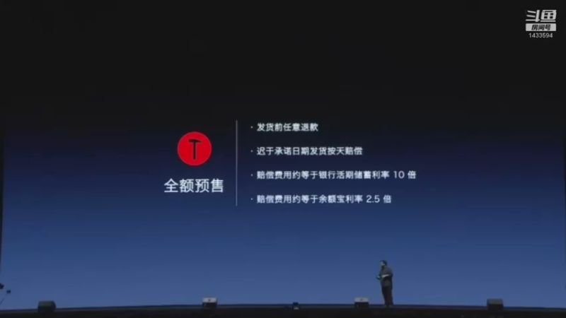 【2021-09-19 09点场】SmartisanTeam：罗永浩演讲发布会集锦