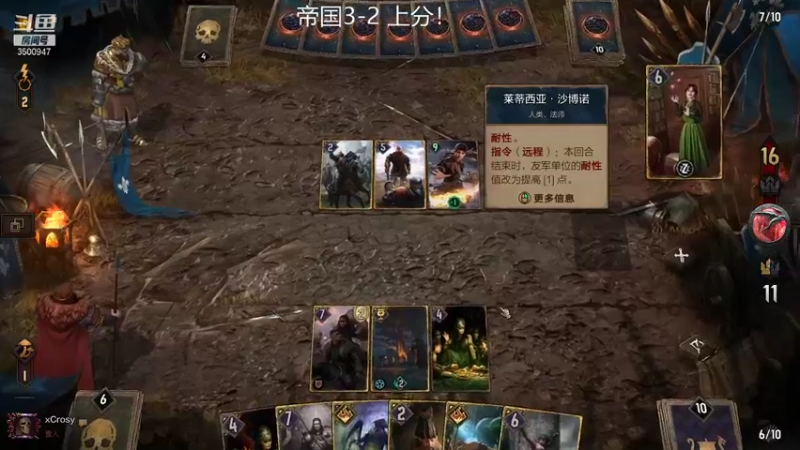 【2021-09-18 20点场】这是2B：我要成为昆特第一的男人