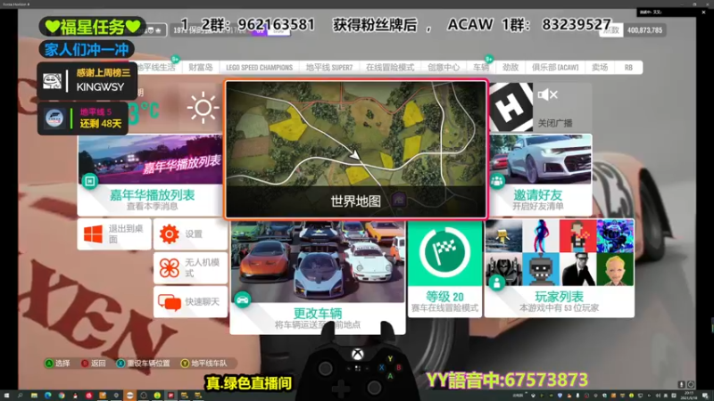 【2021-09-18 20点场】沙耶博士TaT：地平线4金牌导师