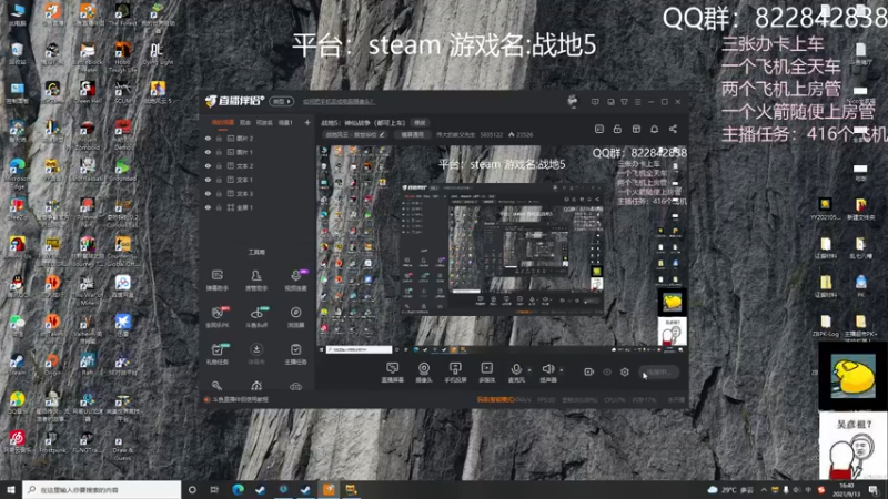 【2021-09-13 16点场】伟大的教父先生：战地5：神仙战争（都可上车)