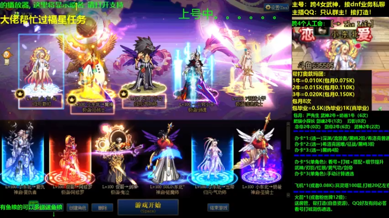 【2021-09-18 18点场】小东北女散打：跨4女武神：帮打看号测伤打造