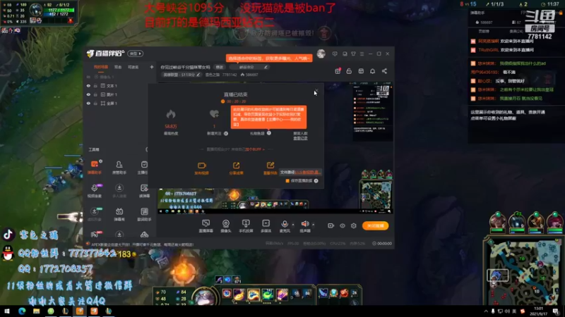 【2021-09-17 13点场】雪色之猫：你见过峡谷千分猫咪琴女吗