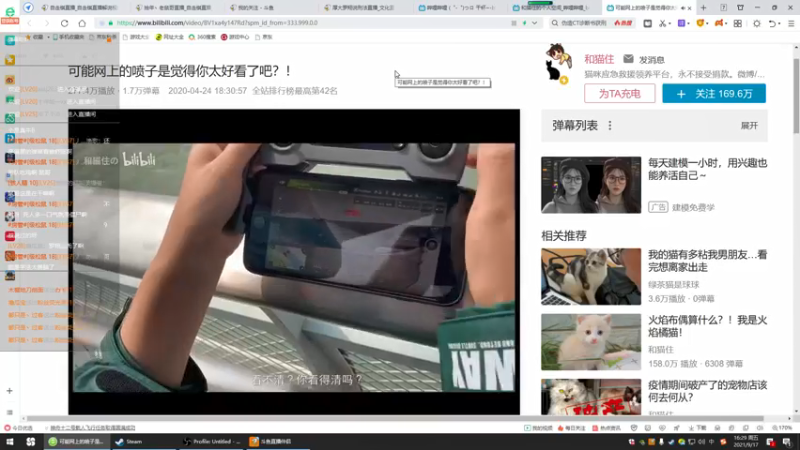 【2021-09-17 16点场】拾年丶老鼠哥：自走棋崩了，暂时玩点其他