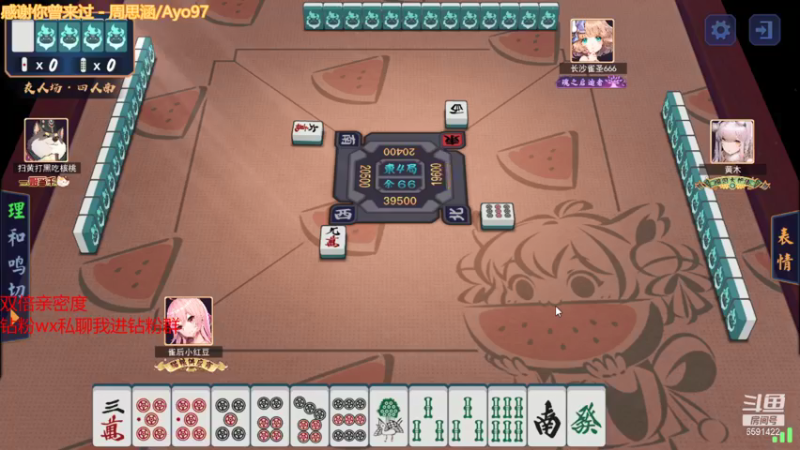 【2021-09-19 18点场】小红豆阿：最后一个双倍亲密度