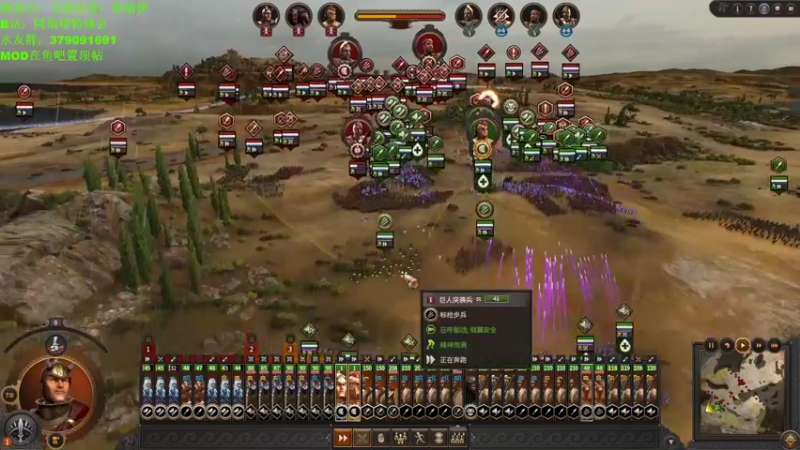 【2021-09-16 22点场】塔达林的死亡舰队：全战特洛伊R大Mod阿喀琉斯