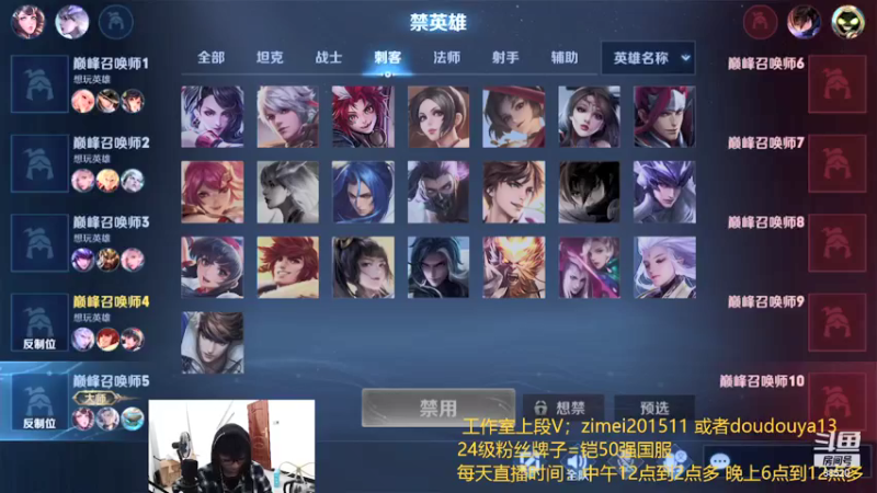 【2021-09-19 19点场】爱鱼丶南瓜：国1铠 巅峰冲2600