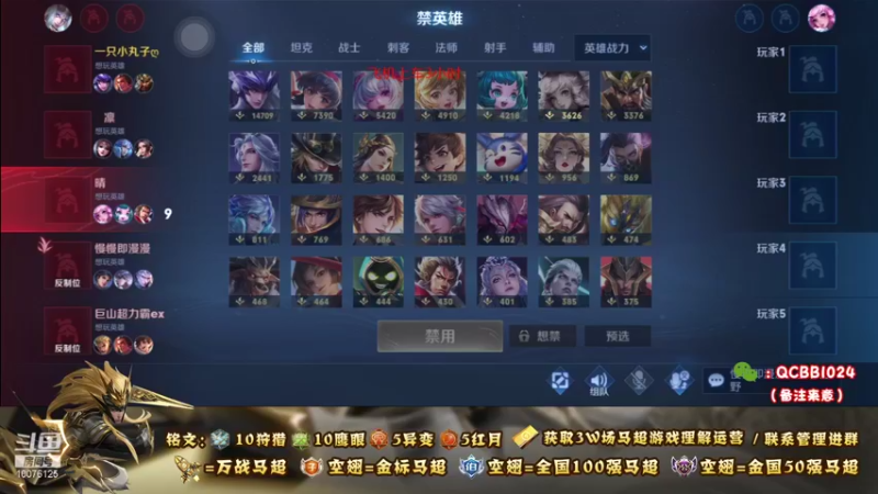 【2021-09-19 01点场】y尘不止马超：3W场国服马超百分百胜率带粉乱杀